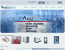 Tablet Screenshot of kazgerm.kz